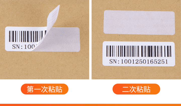 雙層銅版紙三層不干膠標(biāo)簽紙 雙層銅版紙三層不干膠標(biāo)簽紙