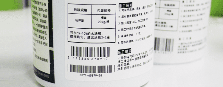 PP合成紙不干膠標簽紙 PP合成紙不干膠標簽紙