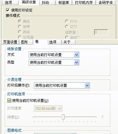 TSC附膜標簽打印機_TSC打印機打印批量條碼時，間隔時間很長，怎么解決？