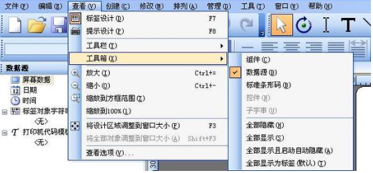 白線tsc如何批量導入excel數據
